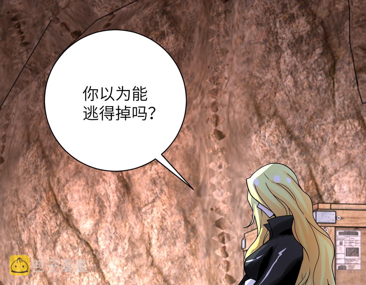 第219话 叛徒47