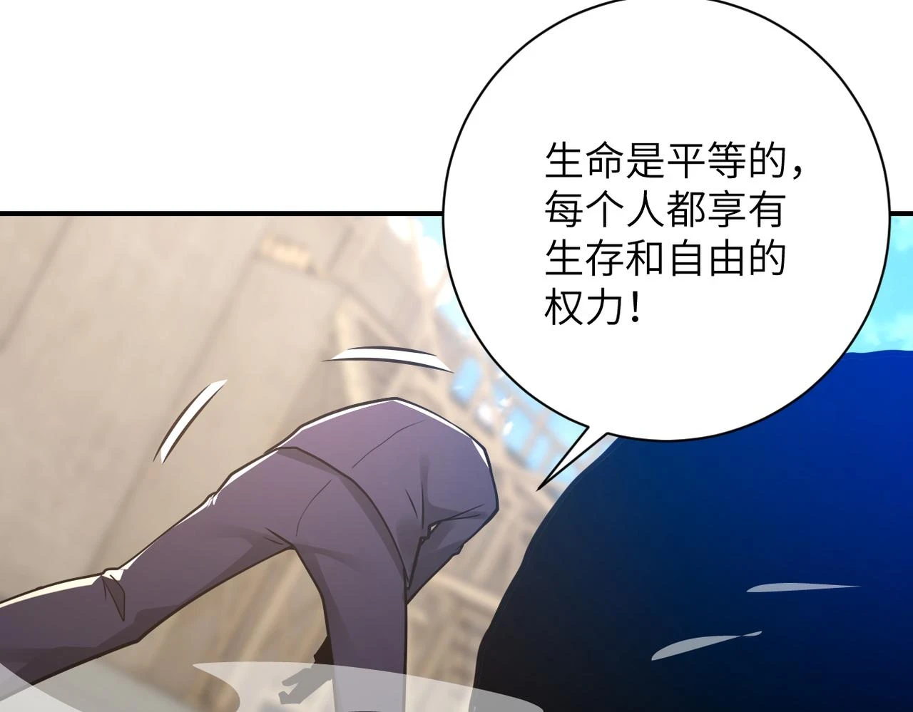 第356话 誓言63