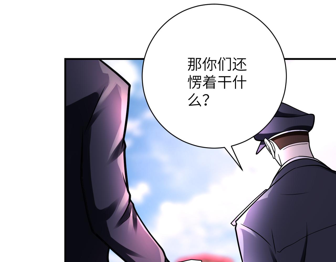 第335话 兄弟71