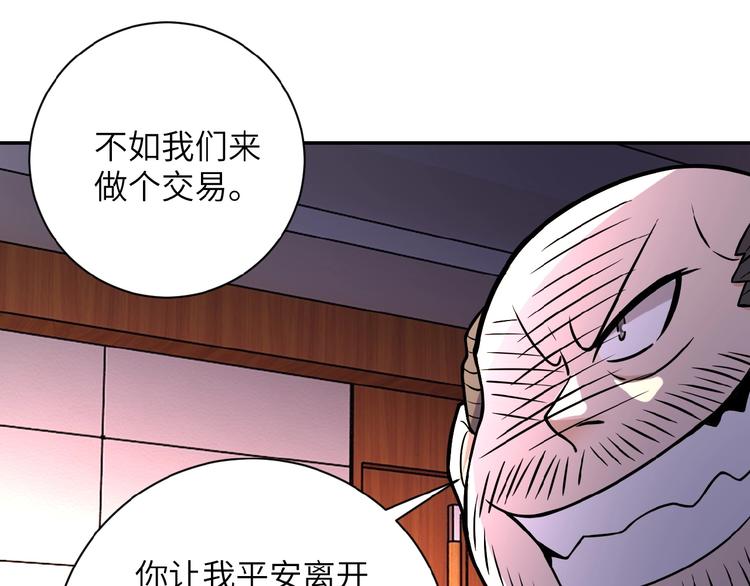 第21话 程瑶身死103