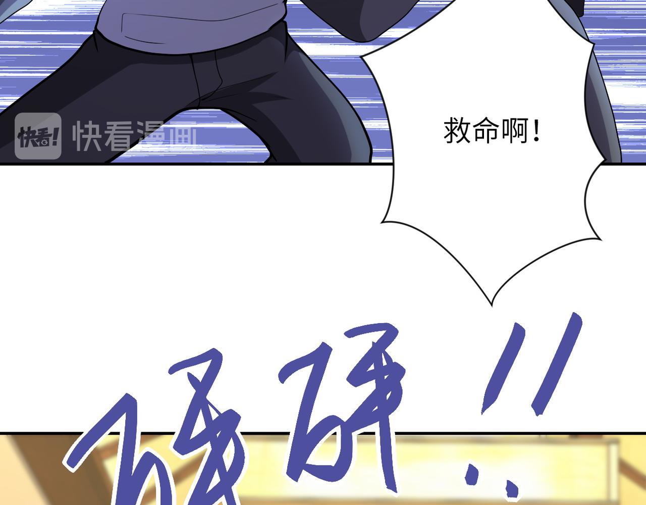 第99话 反击时刻14