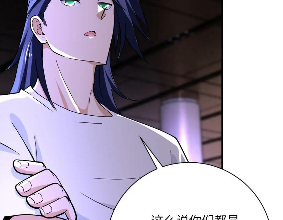 第397话 地狱71