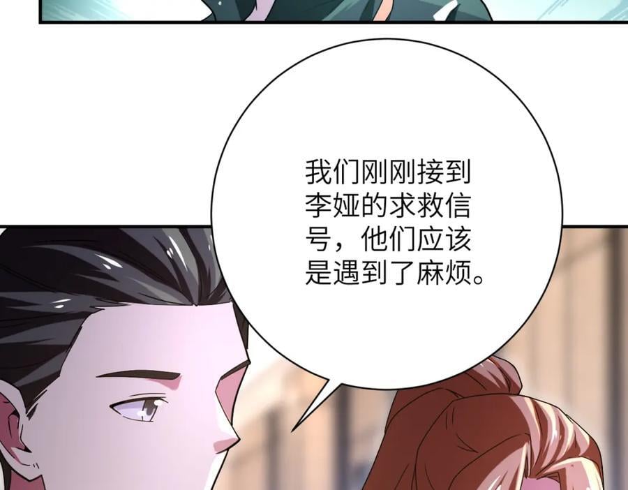 第410话 光明之乡32