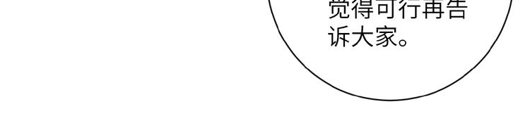 第16话 正义永不缺席！17