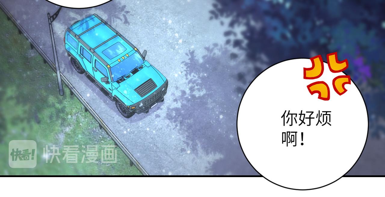 第157话 变异动物11