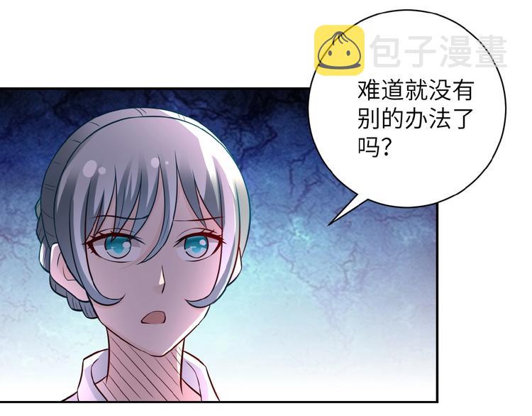 第17话 你好牛啊，董事长125