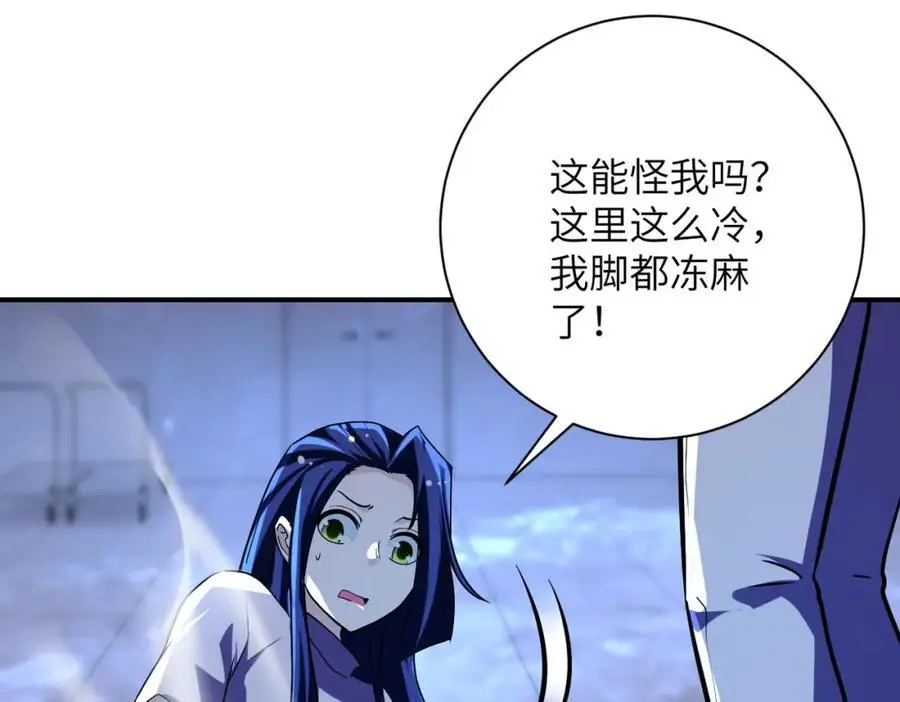 第456话 婴尸7