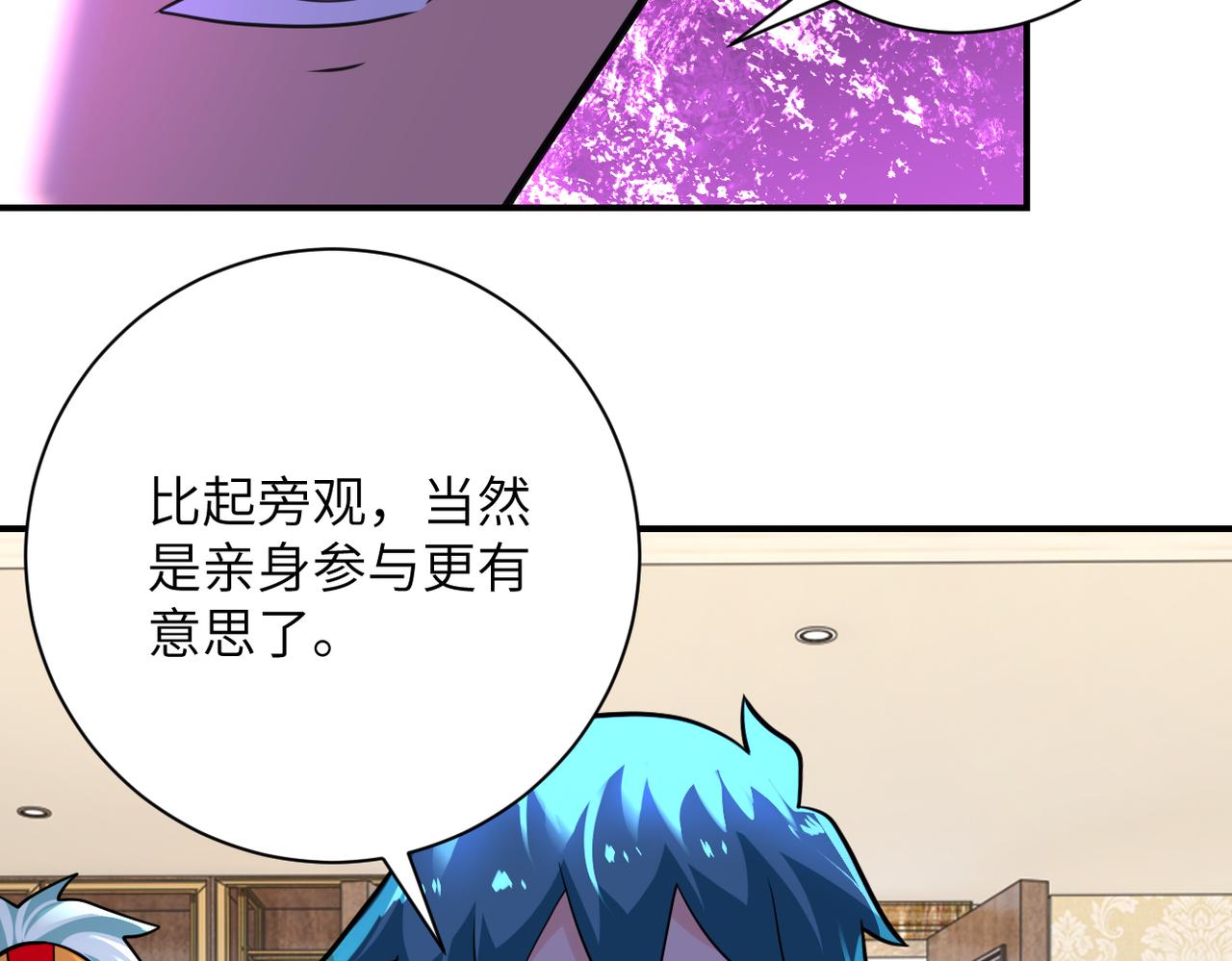 第292话 天才45
