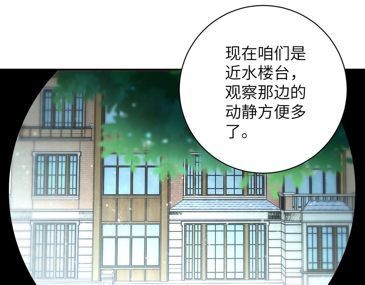 第61话 鸿门宴32