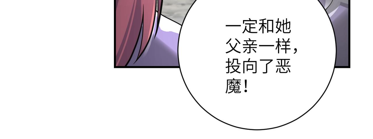 第318话 主的惩罚41
