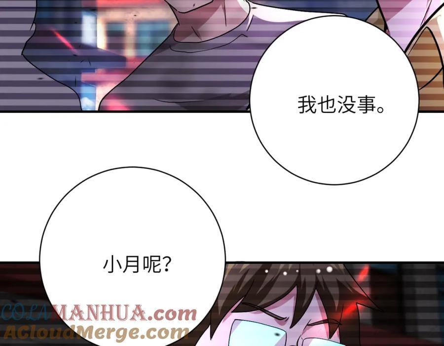 第427话 无法原谅39