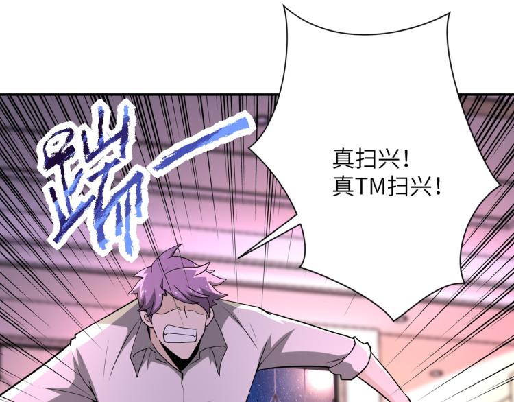 第139话 玩物102