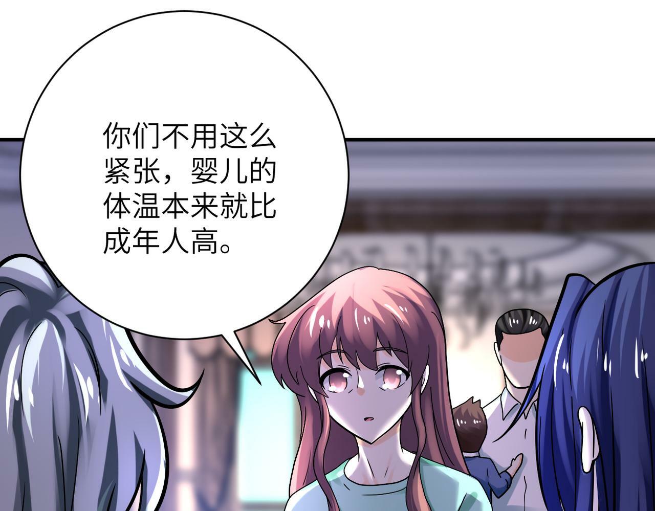 第389话 再遇女贼22