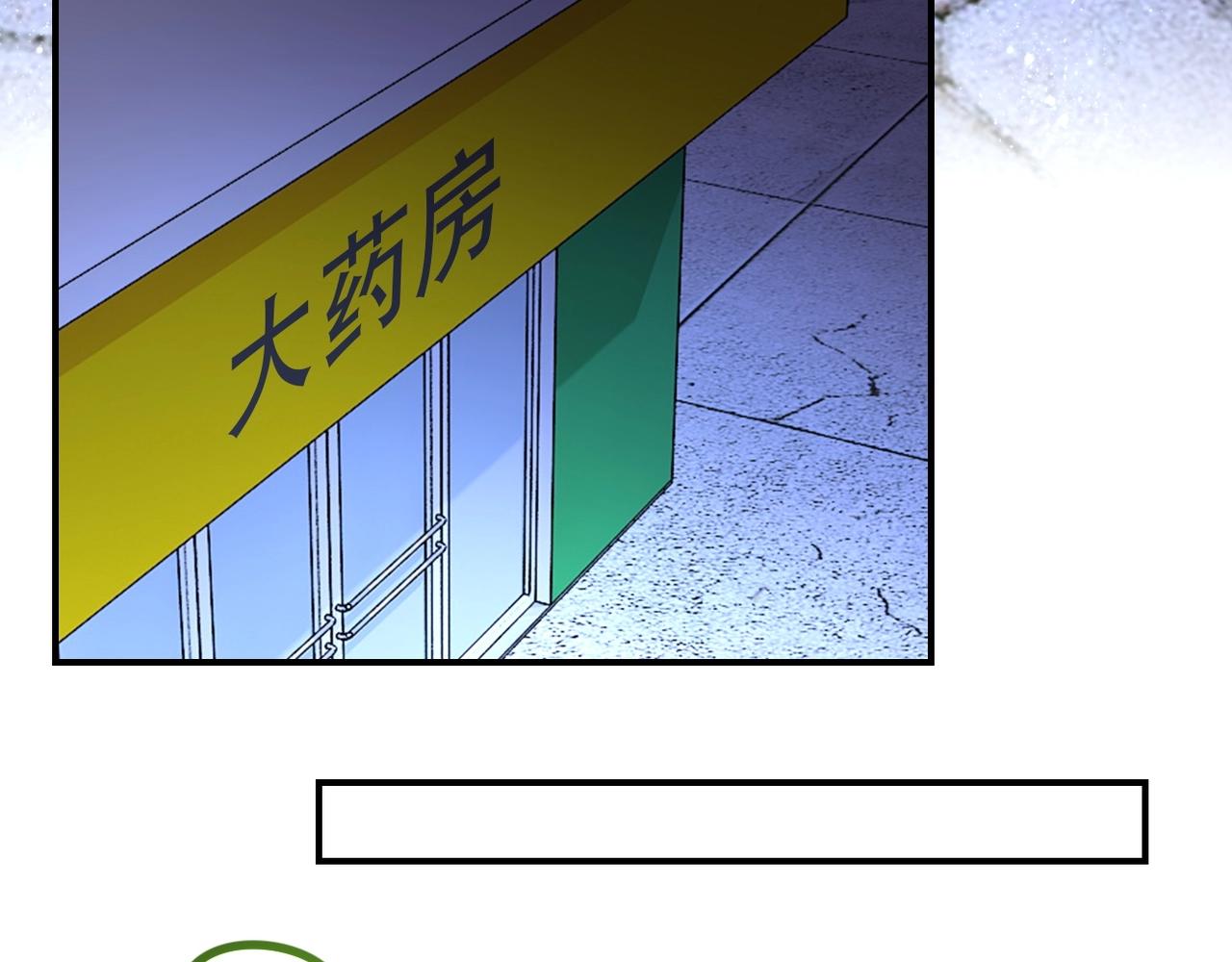第40话 坑爹系统46