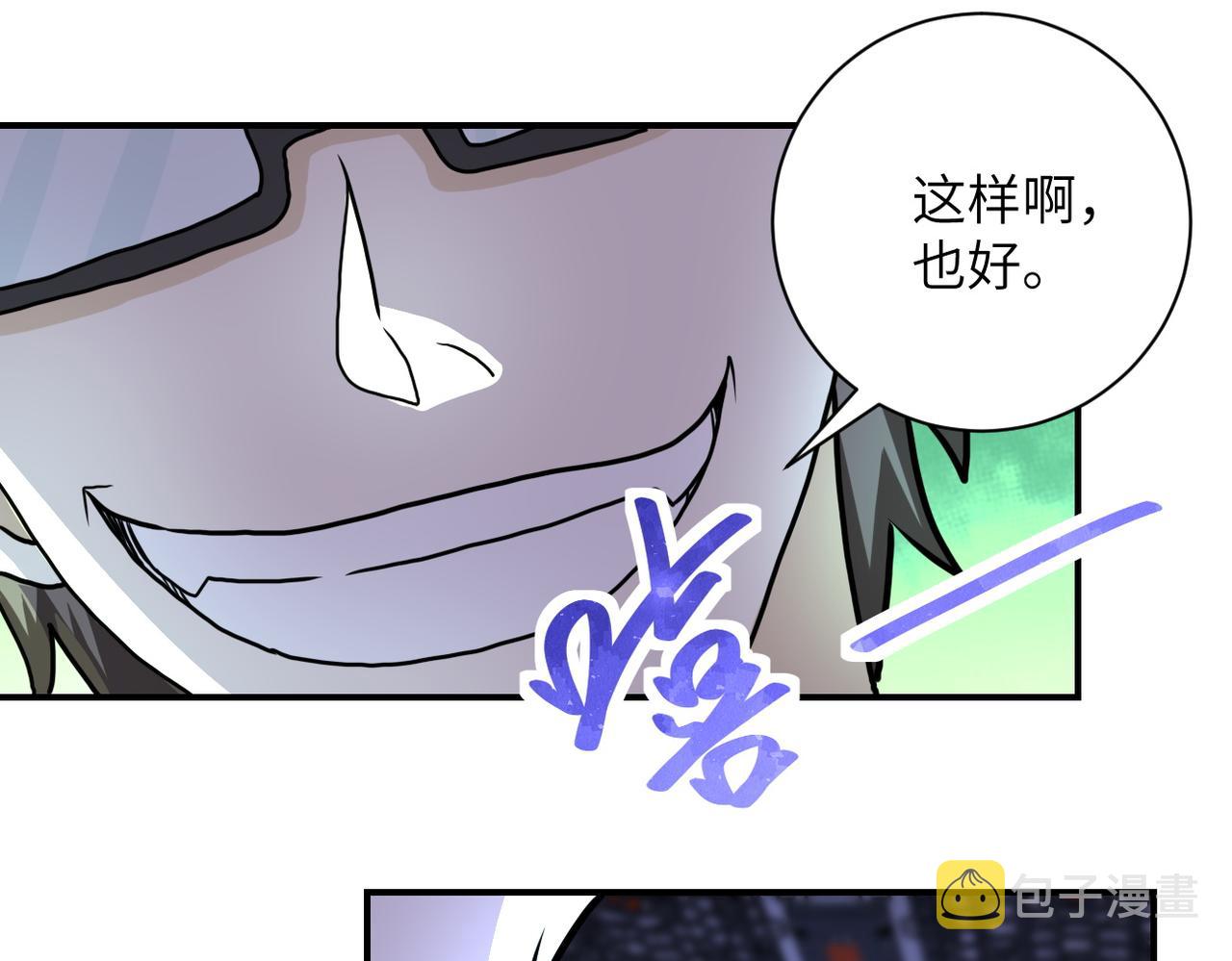 第221话 诡异博士47
