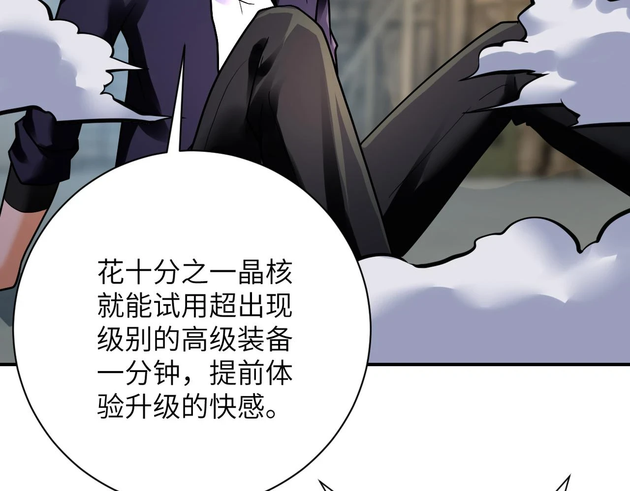 第358话 失落的心事4