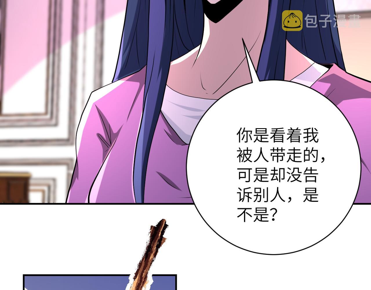 第152话 生日快乐79