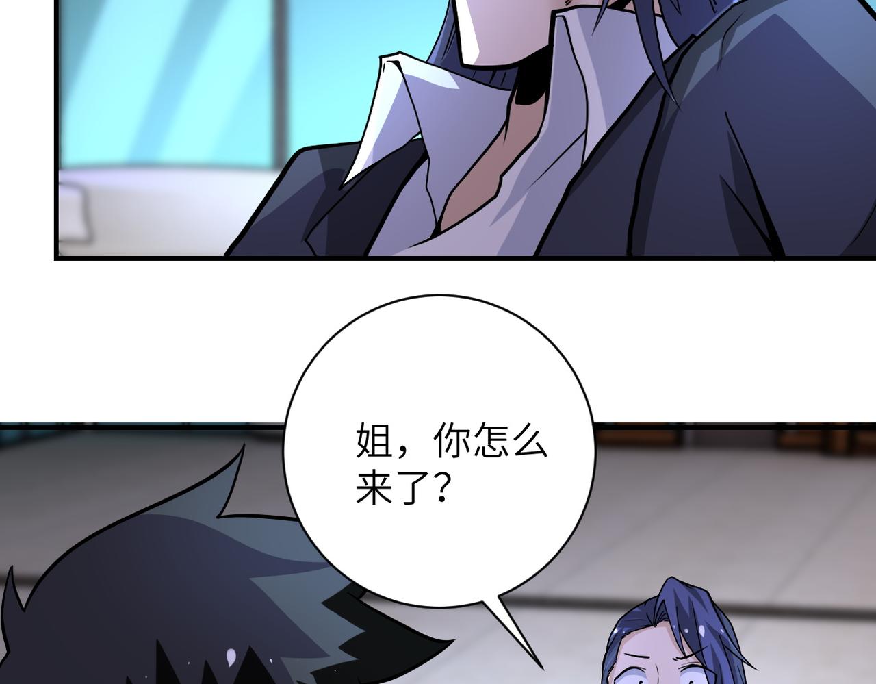 第188话 决裂80