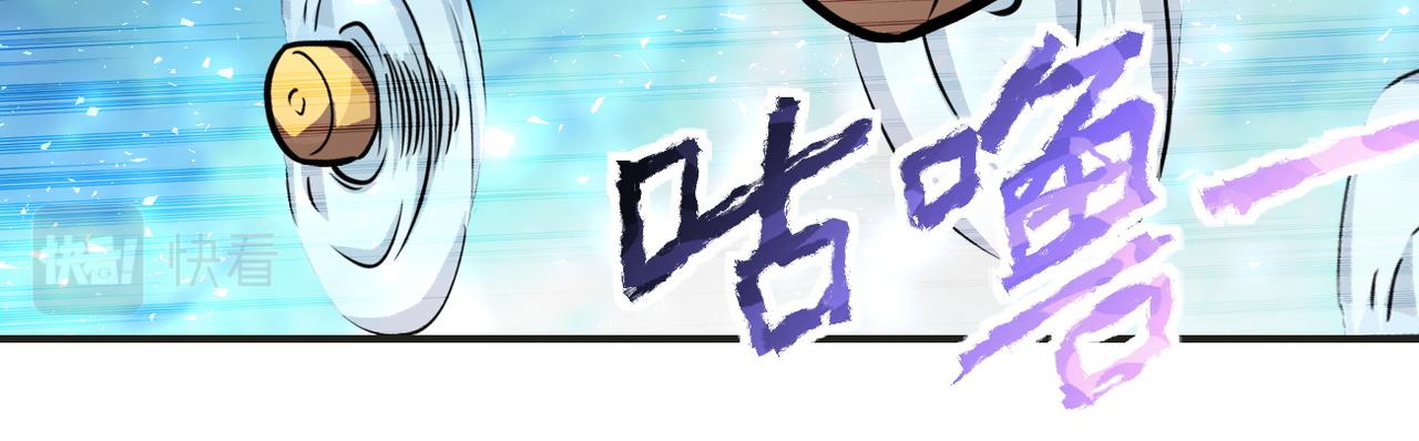 第201话 引开敌人25