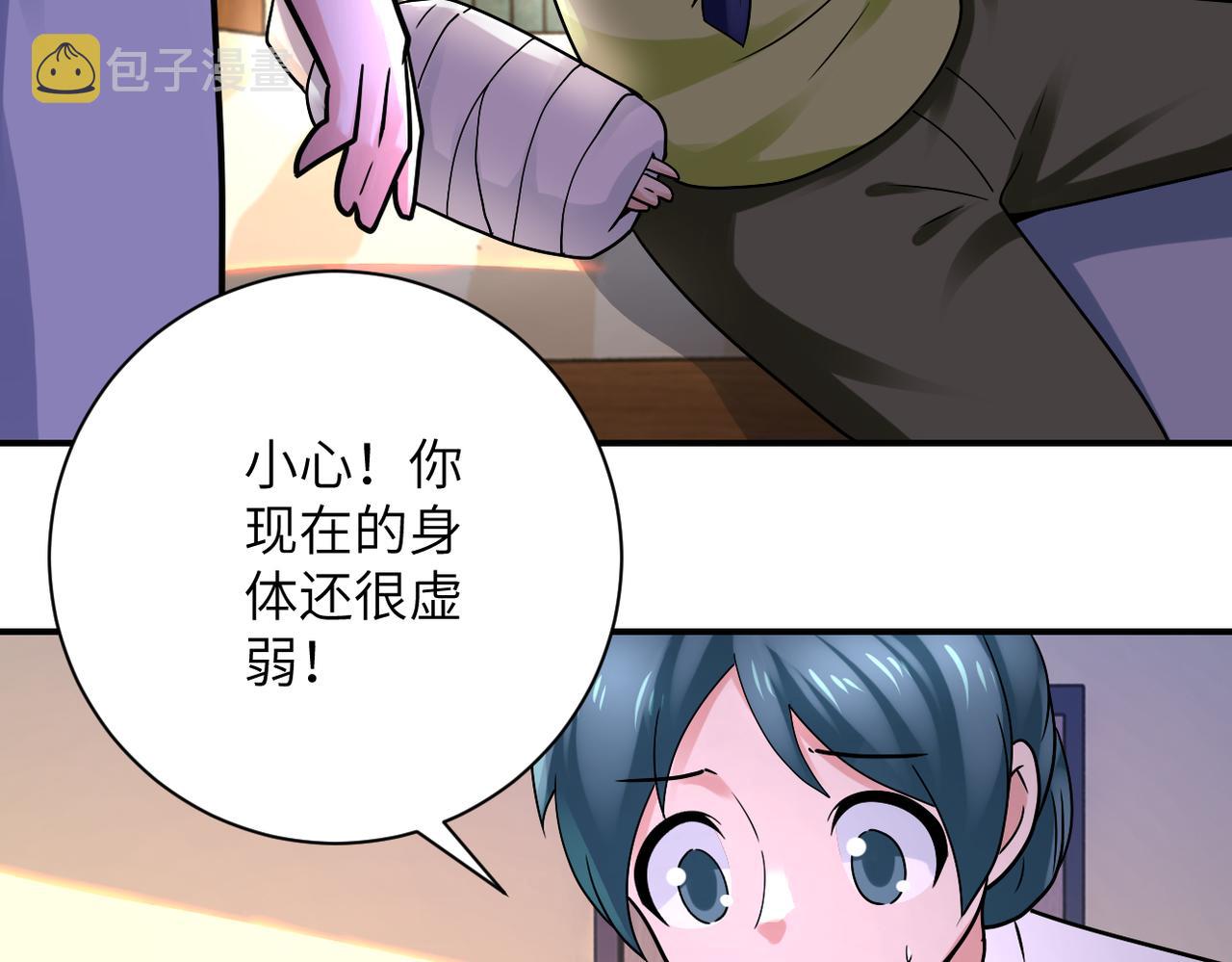 第331话 阿里爸爸68