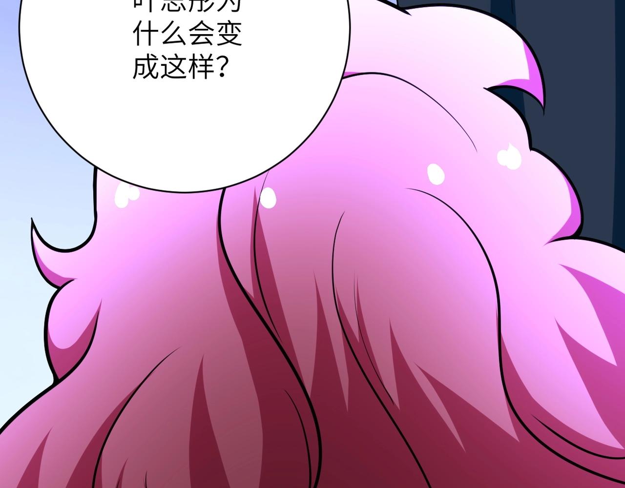 第67话 无可挽回得结局113