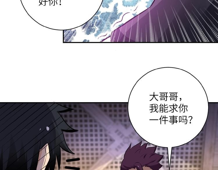 第13话 了断????54