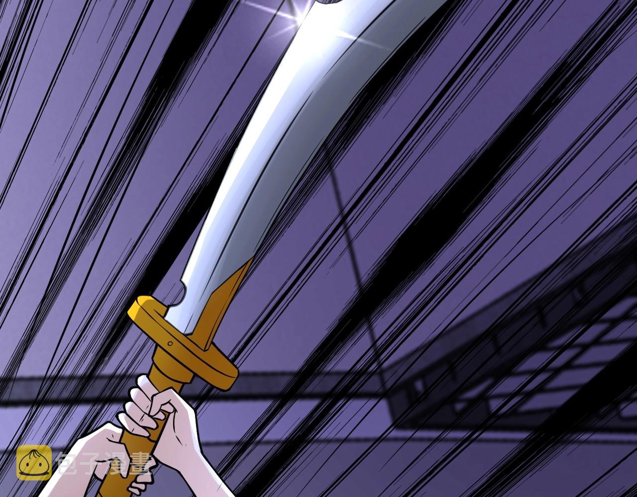 第41话 臭小子？我俩练练？76
