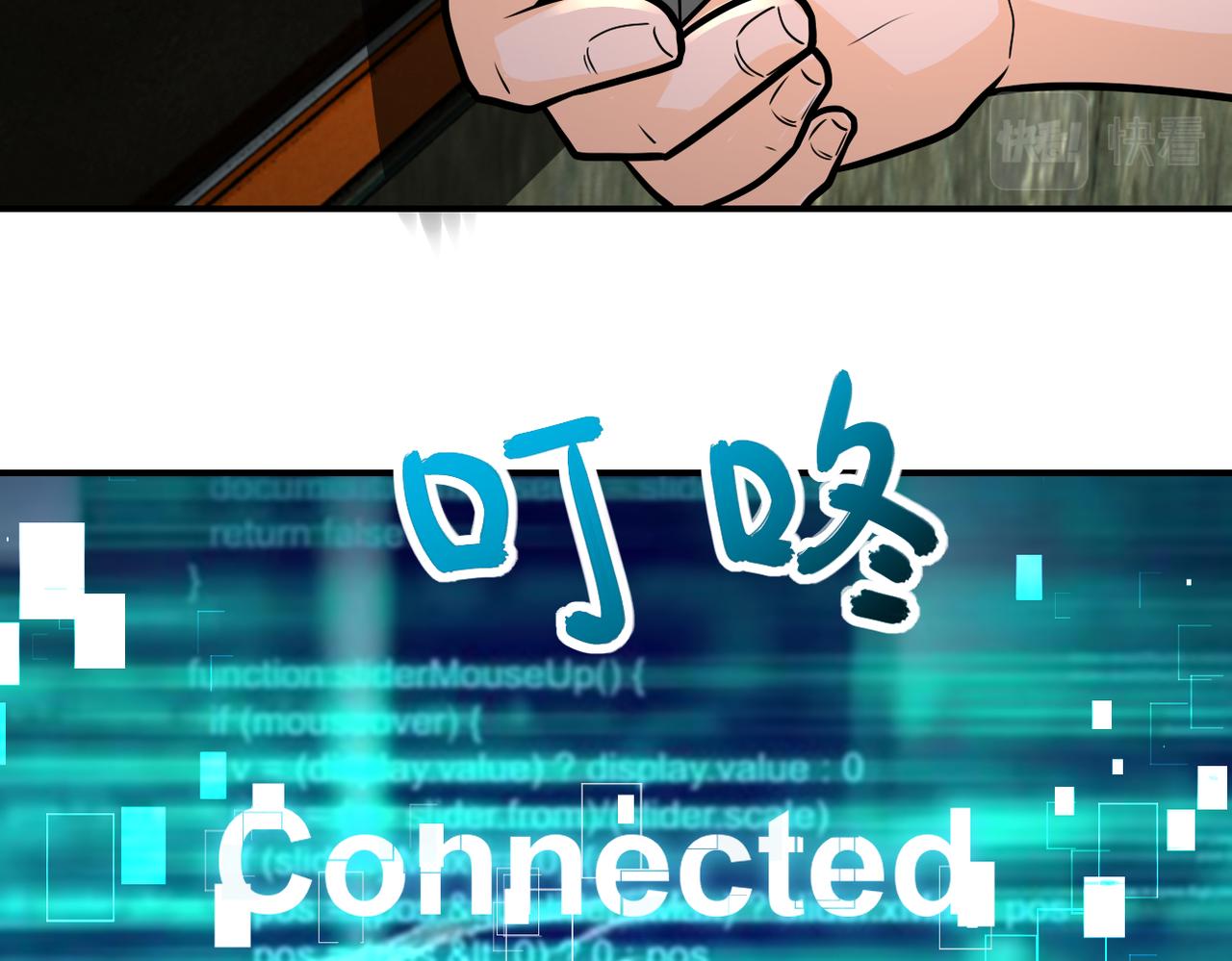 第237话 危机19