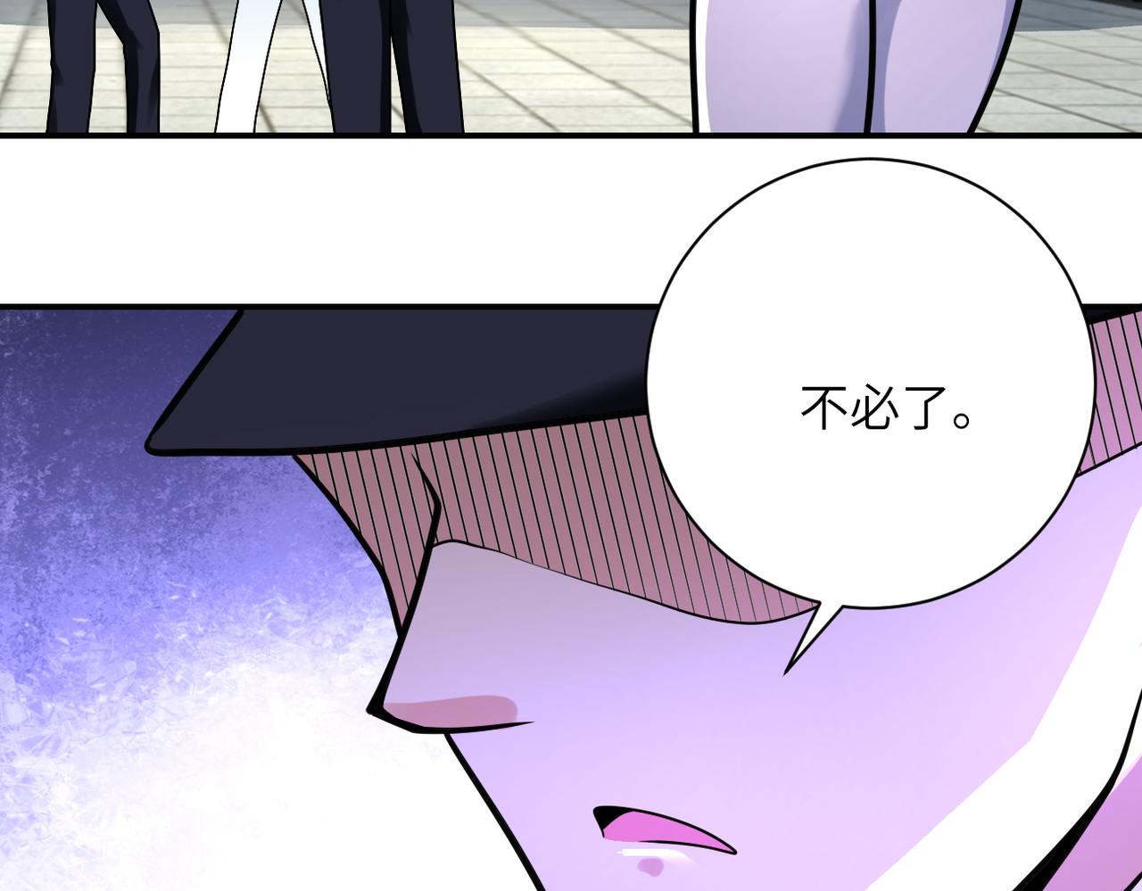 第332话 高山监狱67