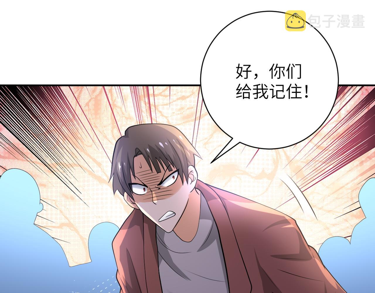 第107话 首长有请18