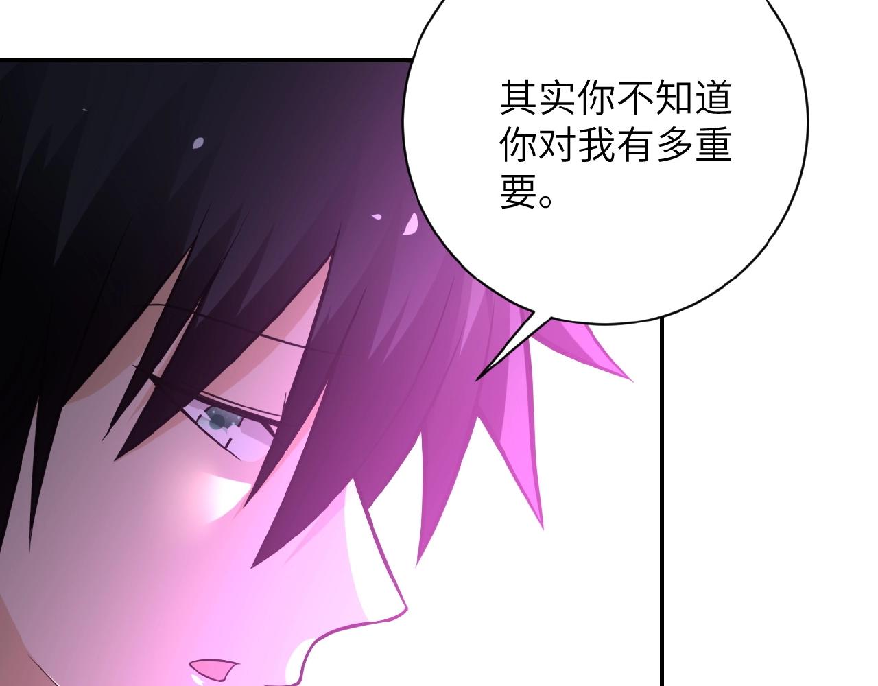 第24话 告别66