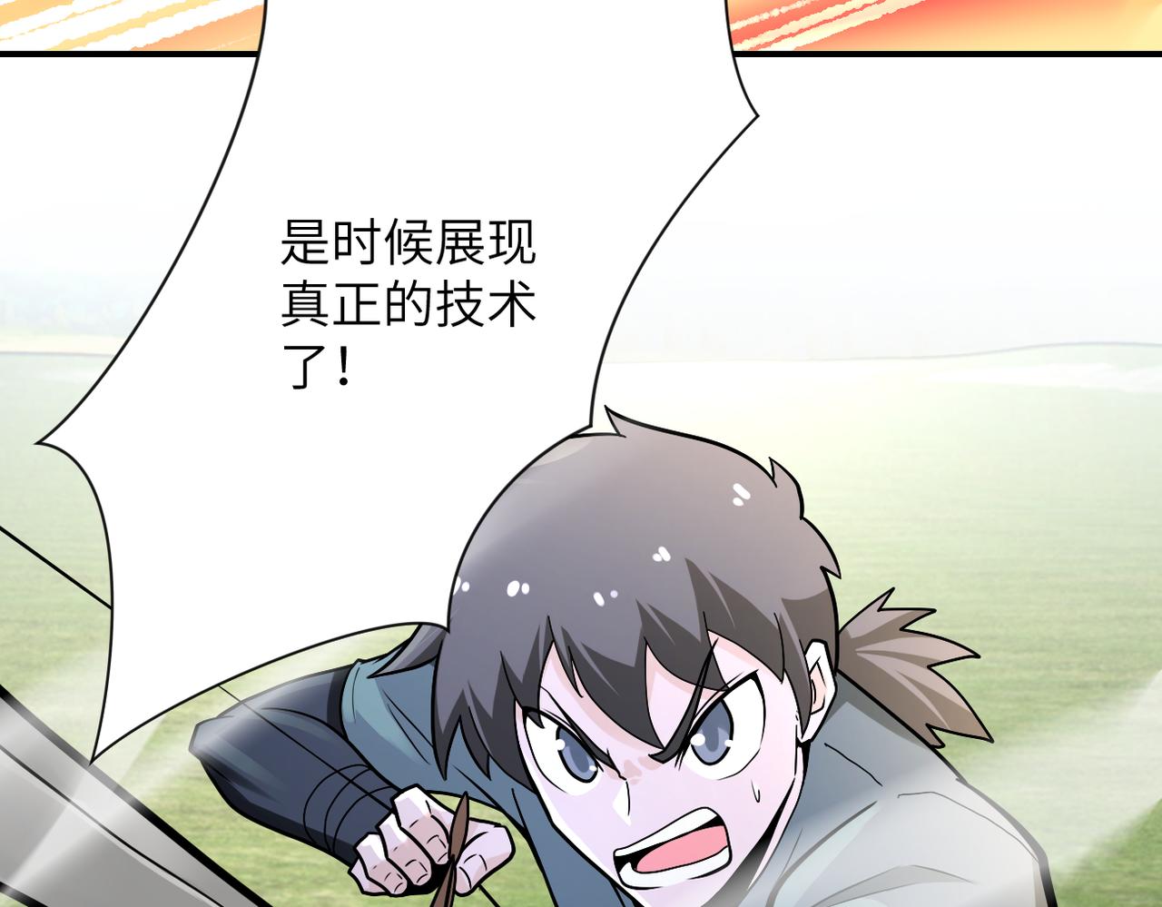 第237话 危机86