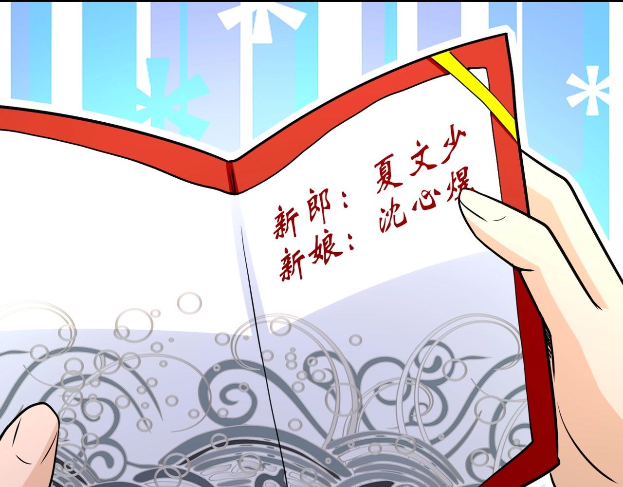 第72话 百密一疏！危险！21