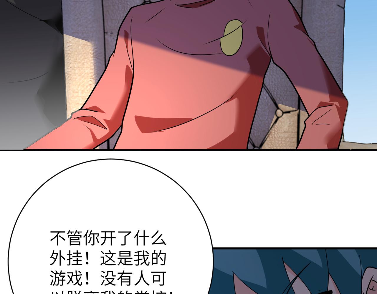 第295话 王者归来41
