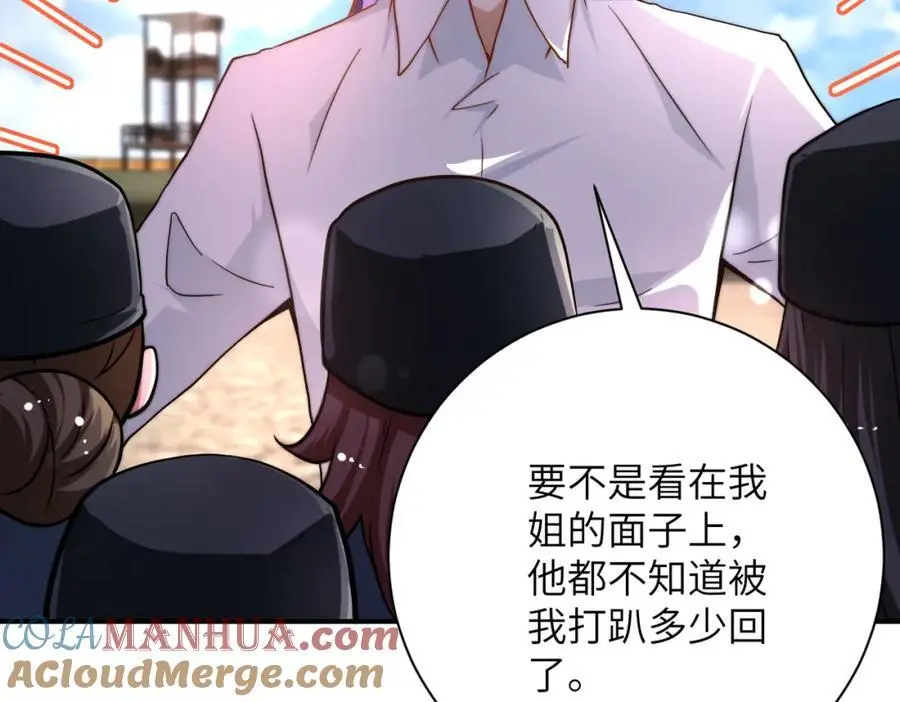 第441话 教练39