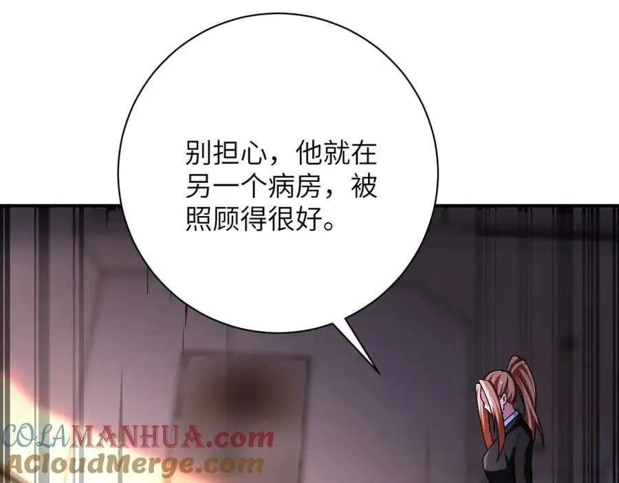 第452话 诚意39