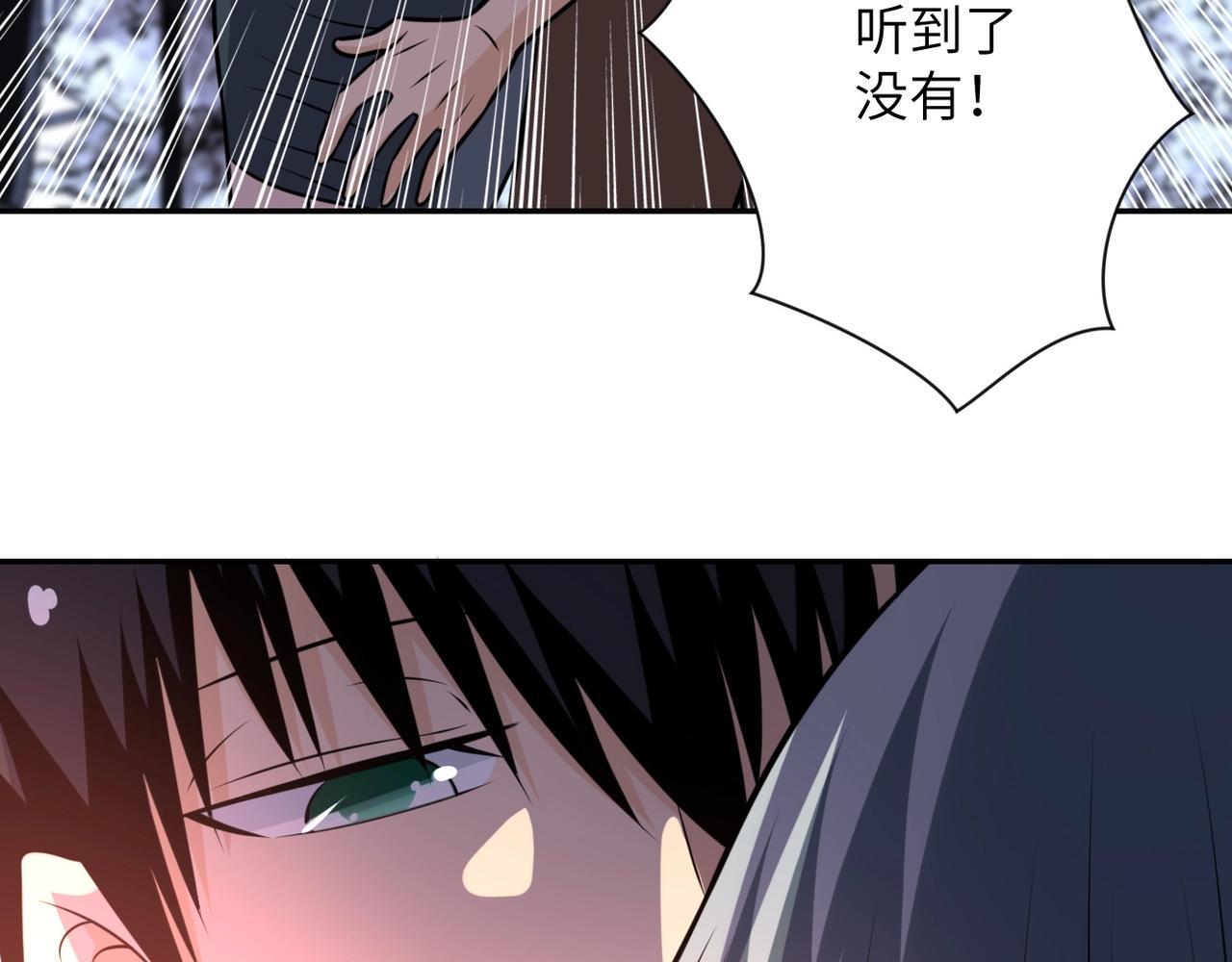 第53话 启程与嫌隙29