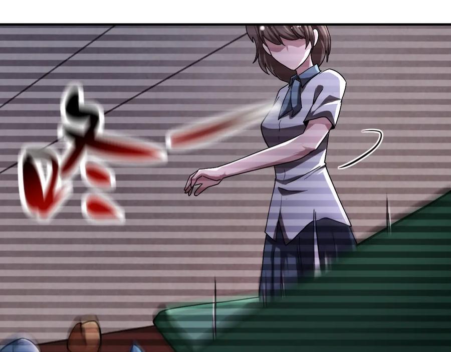 第429话 霸凌17