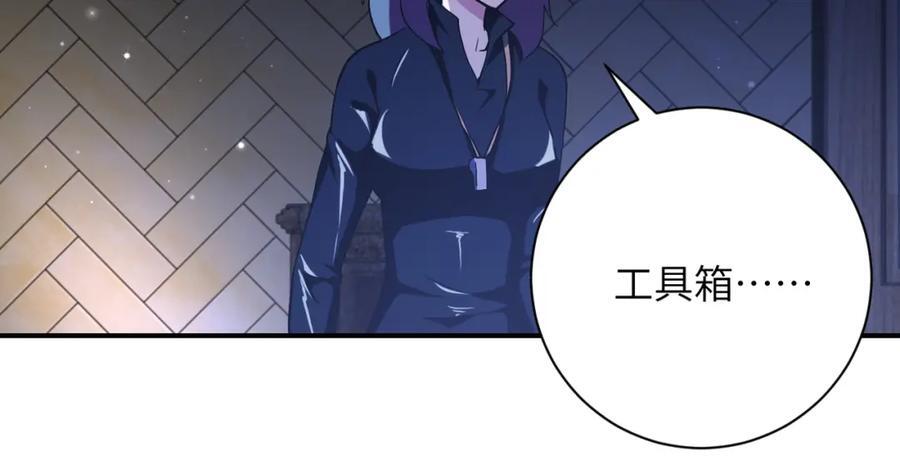 第416话 赵天磊，危！20