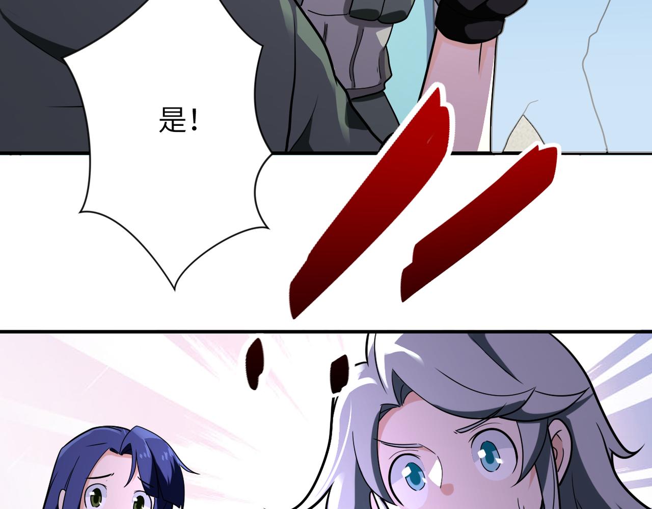 第299话 基地事变76