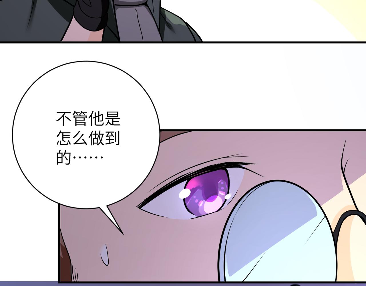 第252话 开天眼24