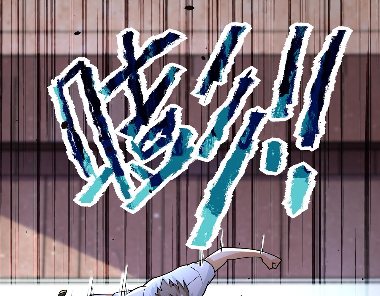 第193话 联合53