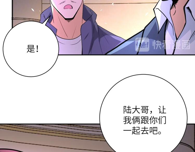 第126话 狩猎时间23