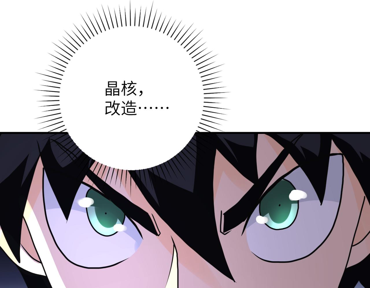 第261话 幕后黑手27