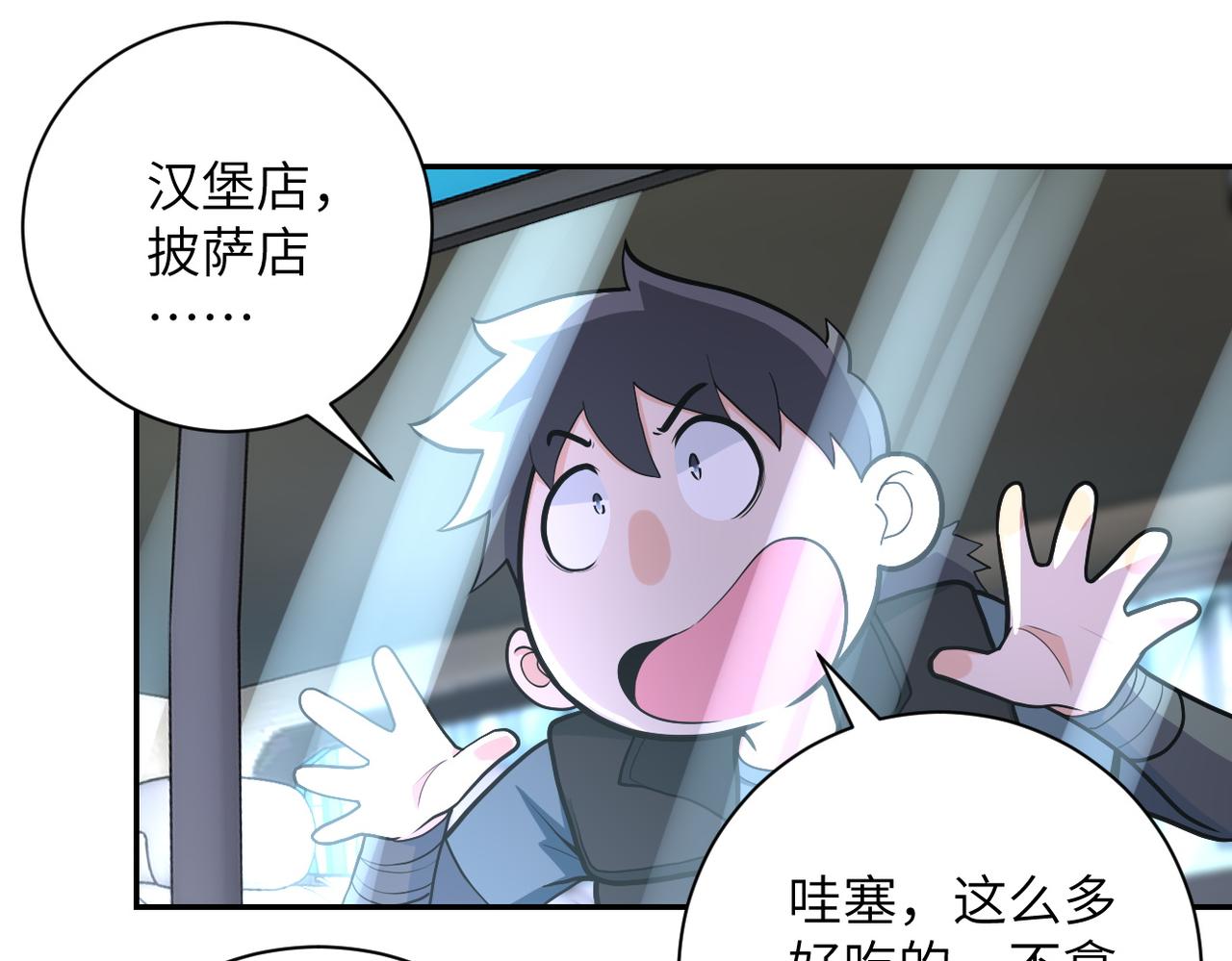 第165话 角落中的恶魔13