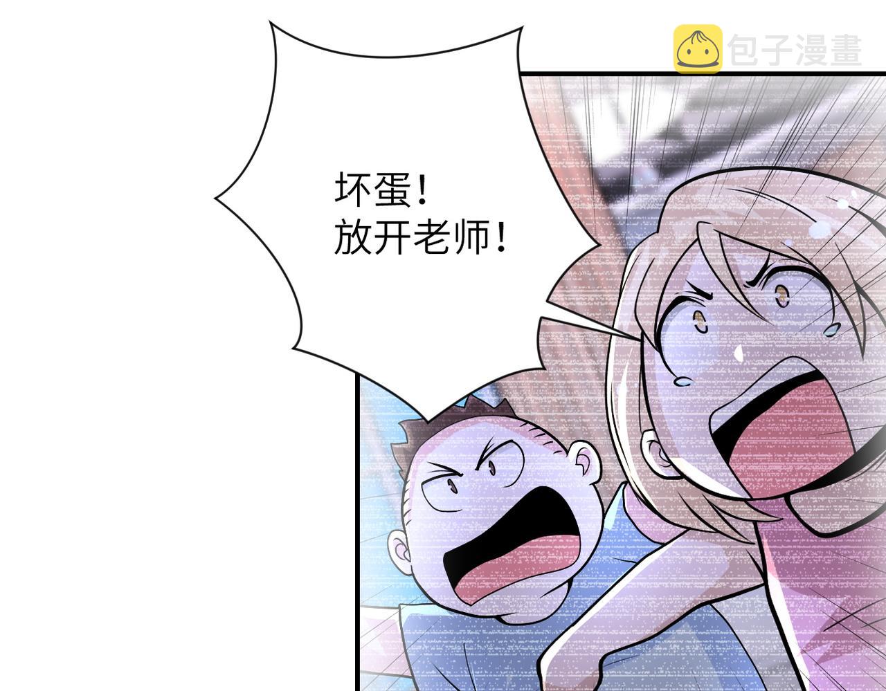 第198话 女老师孙晴71