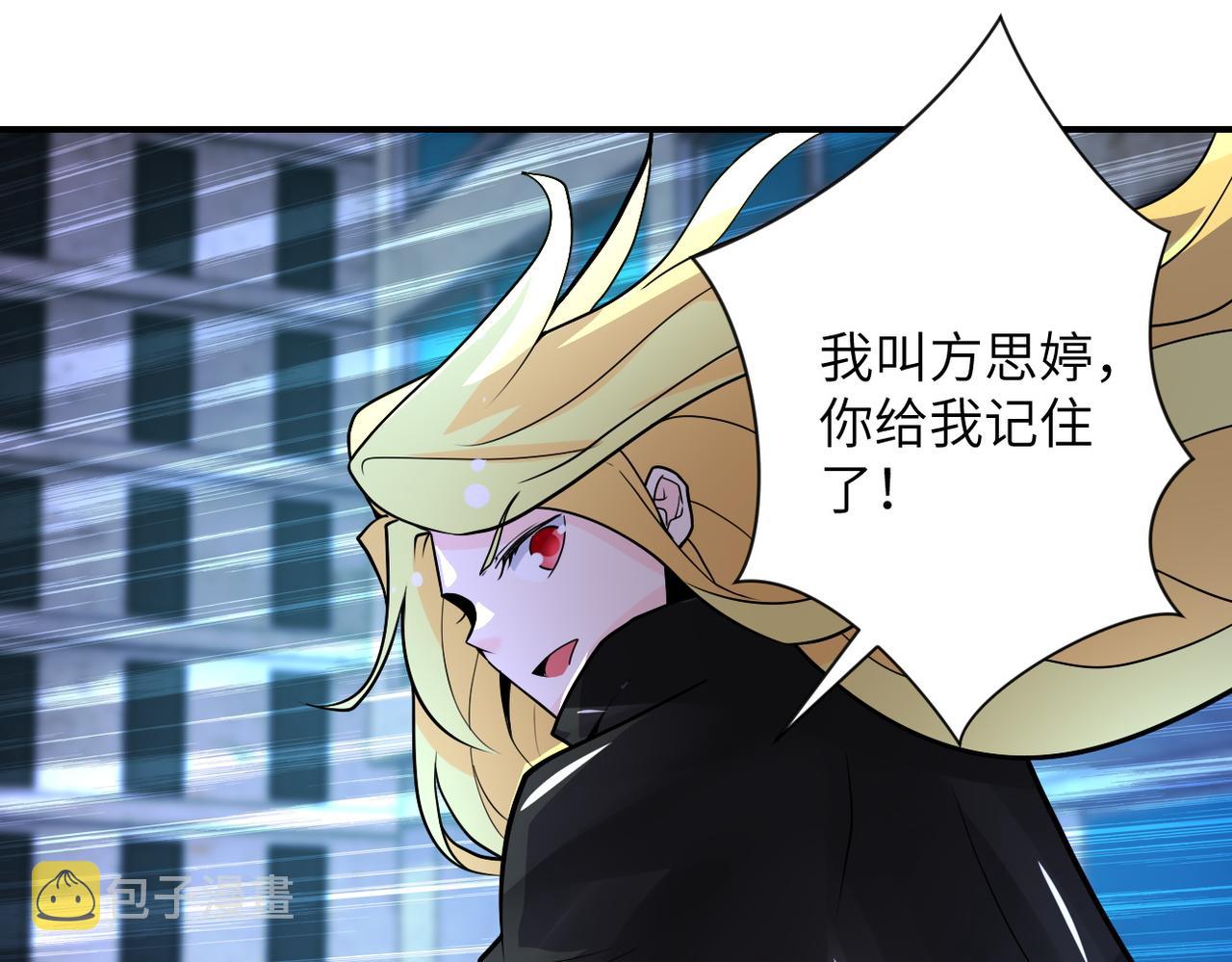 第179话 偷心混蛋赵天磊59