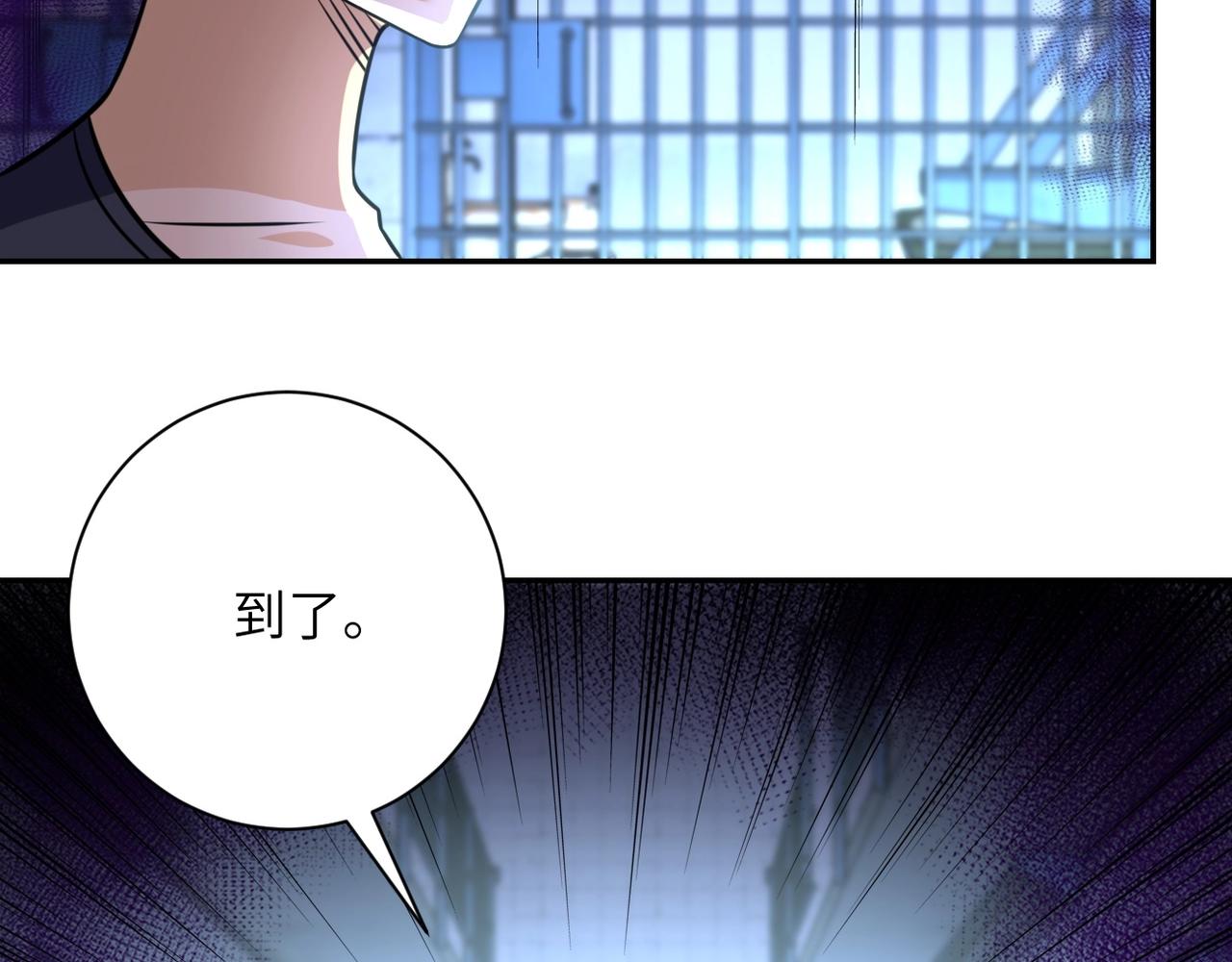 第45话 直觉又不能当饭吃75