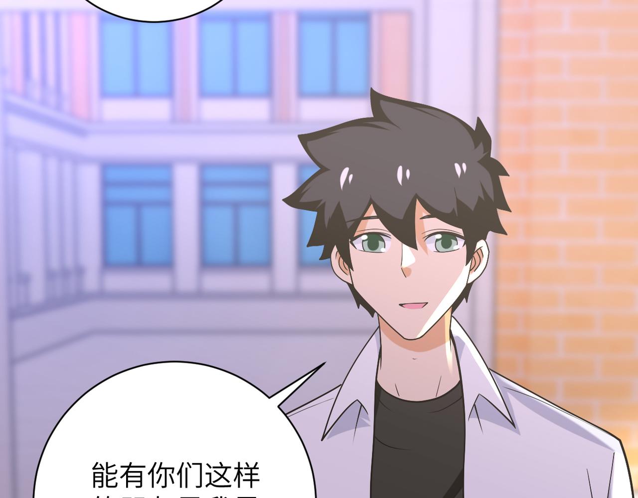 第270话 噩梦54