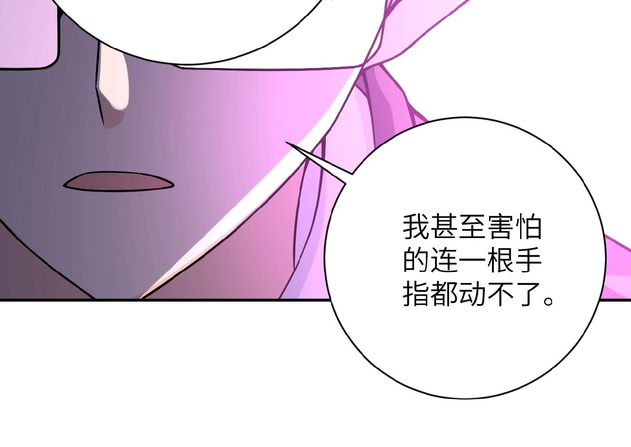 第28话 女人的建议94
